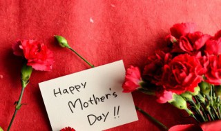 母亲节怎么发朋友圈 母亲节怎么发朋友圈句子简短