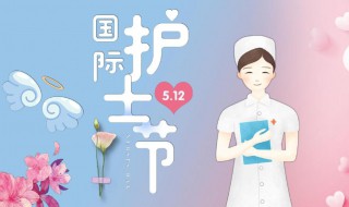 五月十二是什么日子（五月十二是什么日子,脑筋急转弯）