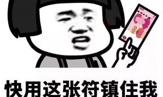 在抖音上表情包怎么保存 抖音上表情包怎么保存到手机