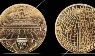 紫禁城建成600年金银纪念币预约时间（紫禁城建成600年金银纪念币发行时间）