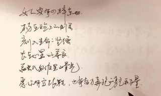 好爱你的文案（好爱你的文案?）