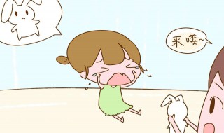 蚂蚁庄园哭泣时为什么会流鼻涕（哭泣的时候为什么会流鼻涕蚂蚁庄园）