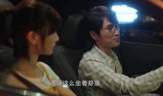 三十而已小说钟晓芹和谁在一起了 三十而已中钟晓芹和谁在一起了