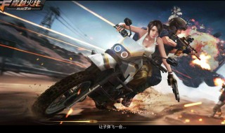 穿越火线电视剧结局是什么 穿越火线电视剧结局是什么