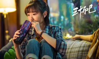 三十而已3个女人的结局 三十而已3个女人的结局是什么