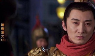 隋唐演义演员表 电视剧隋唐演义演员表