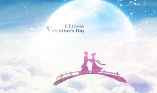 七夕起源于中国吗（七夕起源于什么时代）