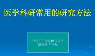 简单ppt的方法 简单的ppt制作方法