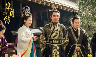 芈月传演员表 芈月传演员表大全所有 演员