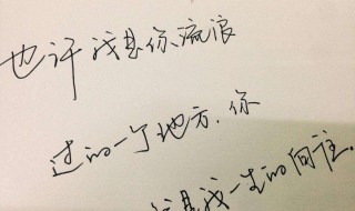 欠钱说说心情短语 欠钱的说说心情短语