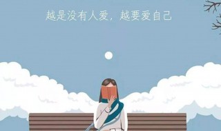 一个能影响你心情的人怎么办 一个能影响你心情的人怎么办呀