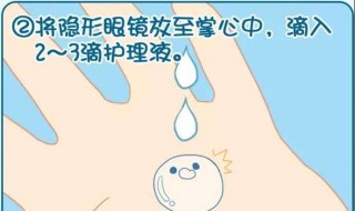 新手怎么放美瞳 新手怎么放美瞳盒