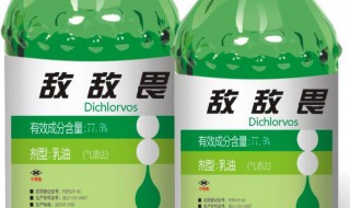 敌敌畏成分（敌敌畏成分是什么东西）