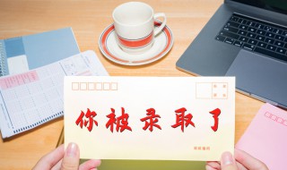 高考加油的祝福语（高考加油的祝福语简短）