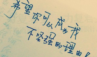 暖心短句小清新10字（暖心句子简短10字内）