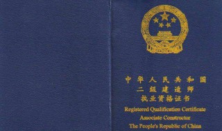 安徽地区二级建造师报名时间 安徽地区二级建造师报名时间是多少