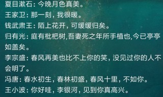 网易云热评温柔的句子（网易云热评句子撩人）