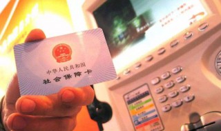 买社保多少年有退休金 购买社保多少年后才可以有退休金?