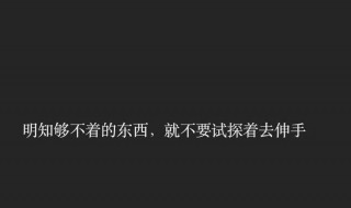 心寒的句子说说心情 付出得不到回报心寒的句子说说心情