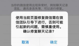 微信删除后数据怎么恢复 微信删除后数据怎么恢复聊天记录