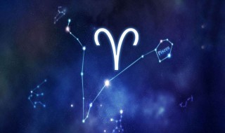 白羊星座喜欢什么星座（白羊星座喜欢什么星座的男生）