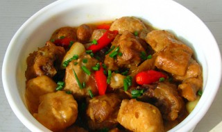 芋头炖鸡肉怎么做（芋头炖鸡肉怎么做好吃窍门）