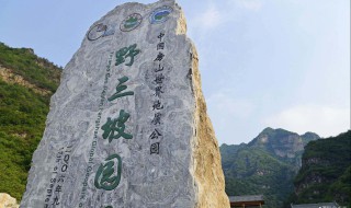 河北省旅游景点 河北省旅游景点大全图