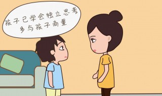 怎么去教育幼儿的孩子（怎样去教育幼儿）