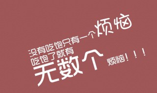 减肥期间晚上夜宵吃什么（减肥期间晚上夜宵吃什么比较好）