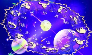 12星座的星座有哪些（12星座的星座有哪些图片）