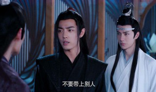 陈情令的肖战演什么 《陈情令》肖战的演技绝了