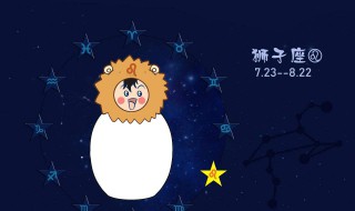 大星座是哪些（十二星座哪些是大星座）