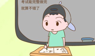 学习起来集中不了注意力怎么办