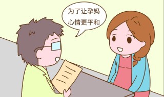 如何进行胎教和宝宝说话 如何进行胎教和宝宝说话呢