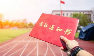 全日制本科什么意思 全日制本科什么意思助学班