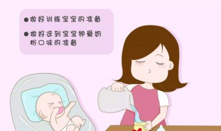 宝宝不喝奶粉怎么办如何解决（宝宝不喝奶粉该怎么办）