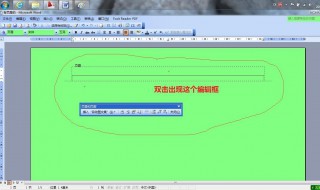 分页符的作用 分页符的作用和特点