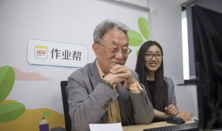 作业班直播课怎么样（作业直播课是真的吗?）