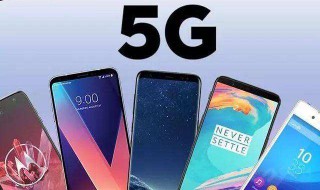 5g手机怎么看是5g（怎么能看出5g手机）