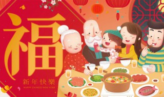 虎年春节祝福语贺词 虎年春节祝福语贺词简短