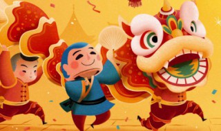 对员工的春节祝福语（对员工的春节祝福语简短）