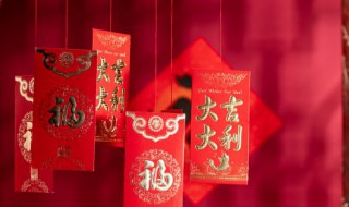 给同学的春节祝福语 给同学的春节祝福语的成语