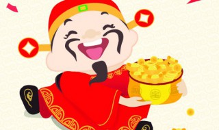 经典春节祝福短信（十条最火春节祝福短信）