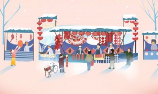 给老师的春节祝福短信（给老师的春节祝福短信格式）