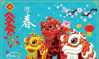 qq春节祝福语2022（qq动态2020春节祝福语）