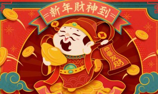 2022春节祝福语有哪些 2o2l年春节祝福语