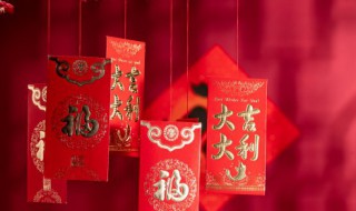 最意外的春节祝福短语 最意外的春节祝福短语怎么说