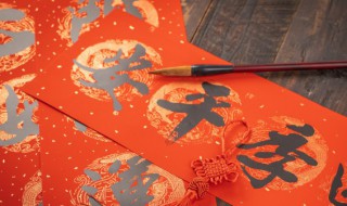 春节除夕祝福语朋友圈 春节除夕祝福语朋友圈文案