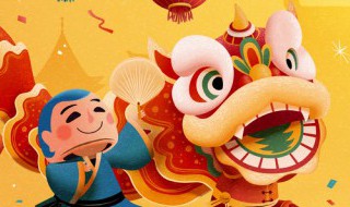 春节的道教祝福语（道教新春祝福）