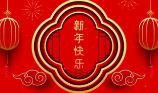 过年的风俗有什么 过年的风俗有什么作文